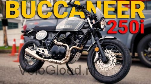 Italjet Buccaneer beoordelingen en specificaties